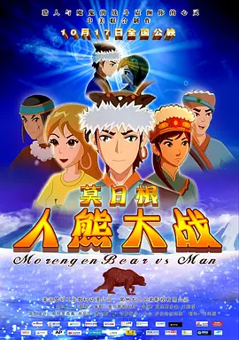 中文字幕