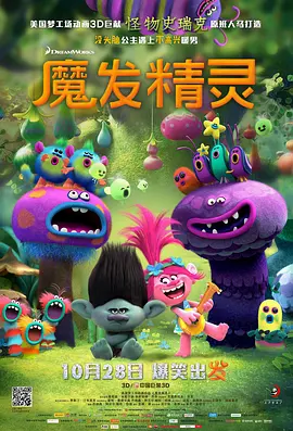 蓝光压制
