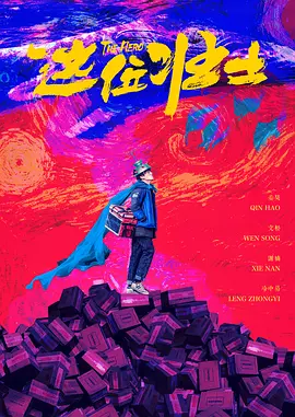 手机免费播放