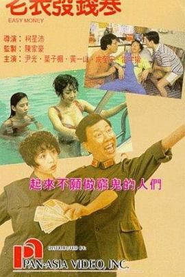 免费高清在线观看