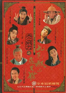 DVD无删减90分钟观看