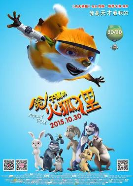 BD国语电影免费在线