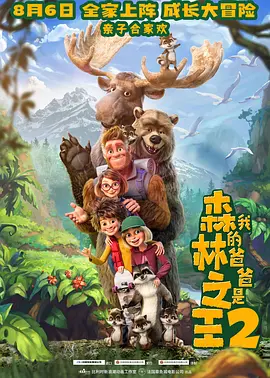 电影未删减
