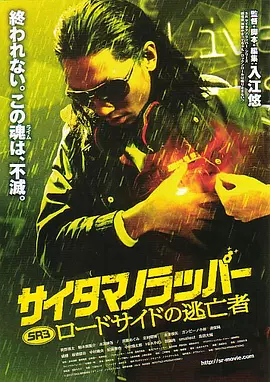 完结高清影视