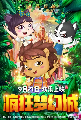 杜比视界