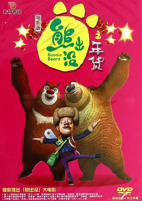 清晰在线播放观看