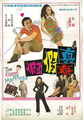 全集免费观看超清