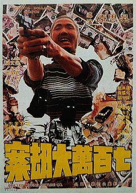 HD免费在线播放