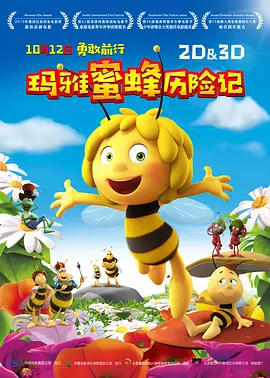 清晰在线播放观看