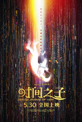HD手机免费观看完整