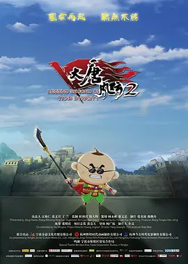 全集已更新国语版