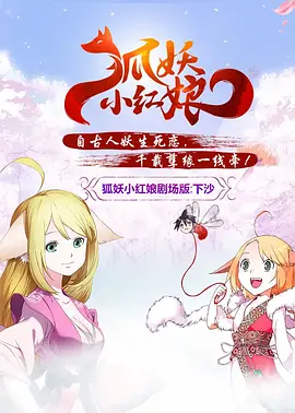 中文字幕在线手机播放
