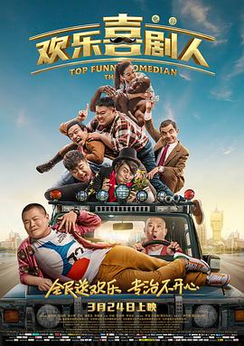 DVD无删减90分钟观看