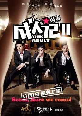 HD免费在线播放