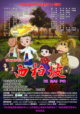 未删减电影