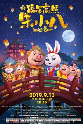 完结完整版观看