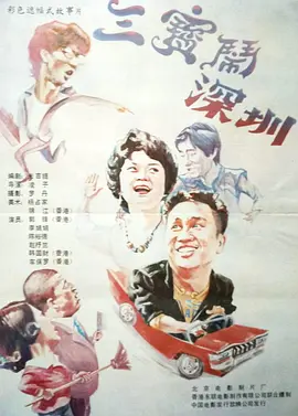 完结高清影视