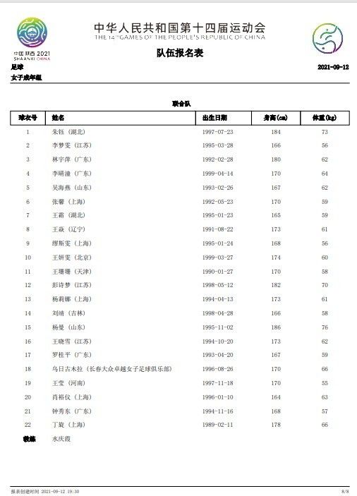 全集免费观看超清