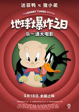 BD国语电影免费在线