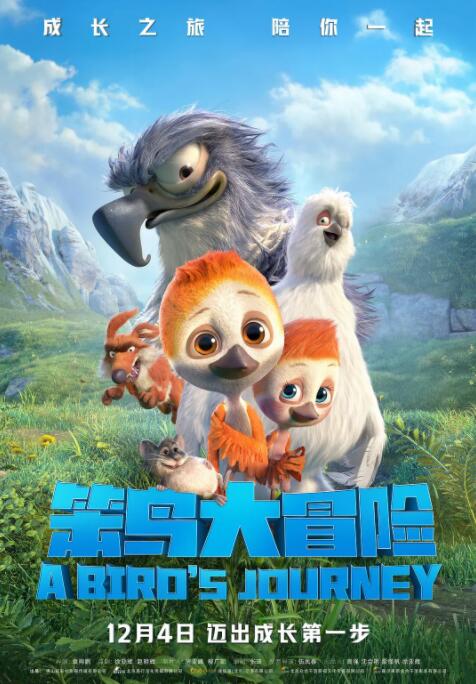 高清蓝光在线观看
