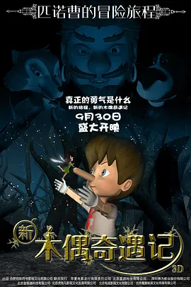 DVD高清完整版