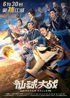 国语版