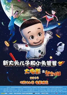 BD国语电影免费在线