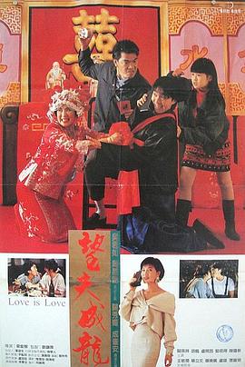 粤语中字在线观看