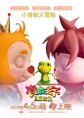 DVD无删减90分钟观看
