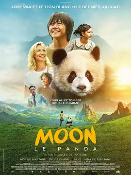 活动汇聚了行业导师与优秀青年演员，共同见证了新一代表演力量的集体亮相与专业传承。