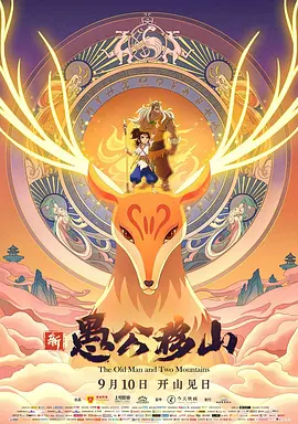 免费高清在线观看