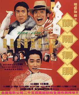 国语版