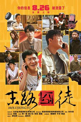 免费高清在线观看