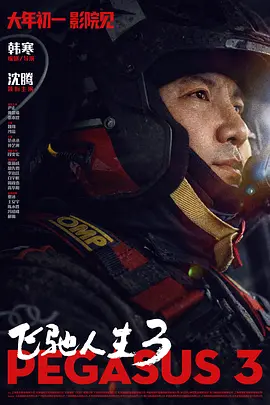 全集在线观看