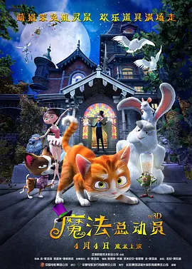 高清立体3D