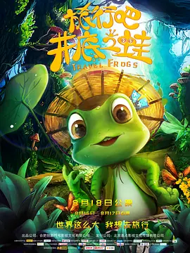 蓝光完整版在线看