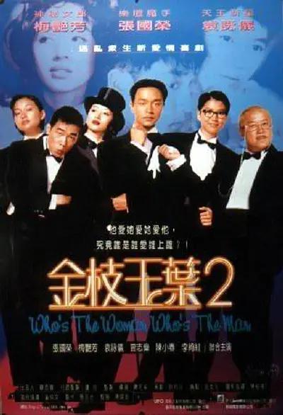 手机在线观看