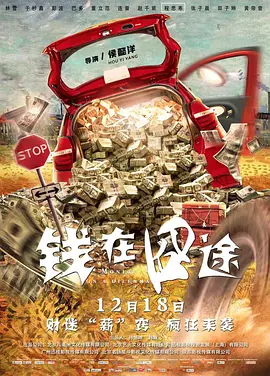 蓝光压制