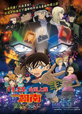 全集已更新粤语版