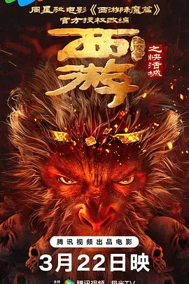 粤语中字在线观看