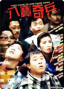 唱跳表演《快乐制造者》尽显东北人喜剧基因，梁龙则用改编版《我要开花》唱出摇滚人对喜剧电影的深情厚爱。