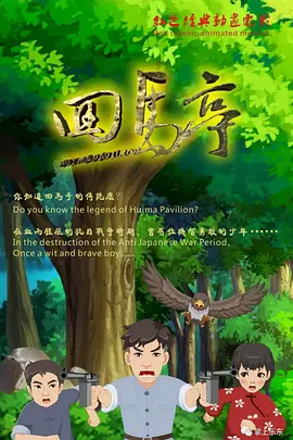 最近国语在线观看