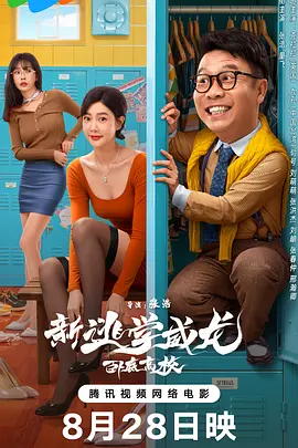 HD免费在线播放