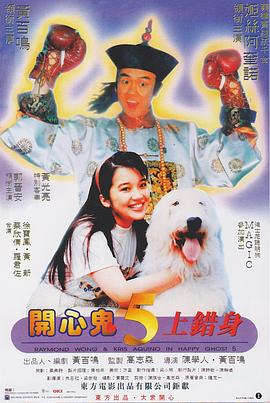 蓝光手机在线看