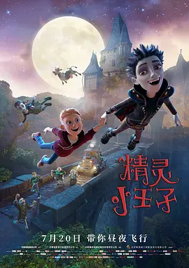 DVD无删减90分钟观看
