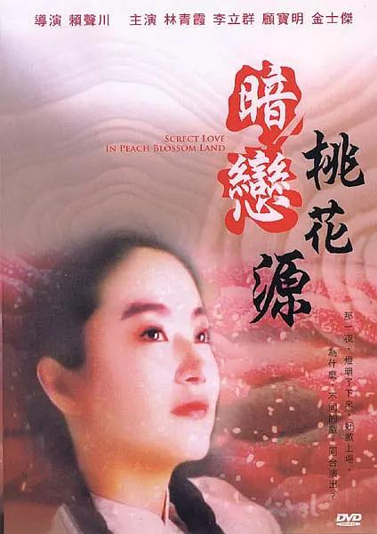 HD免费在线播放