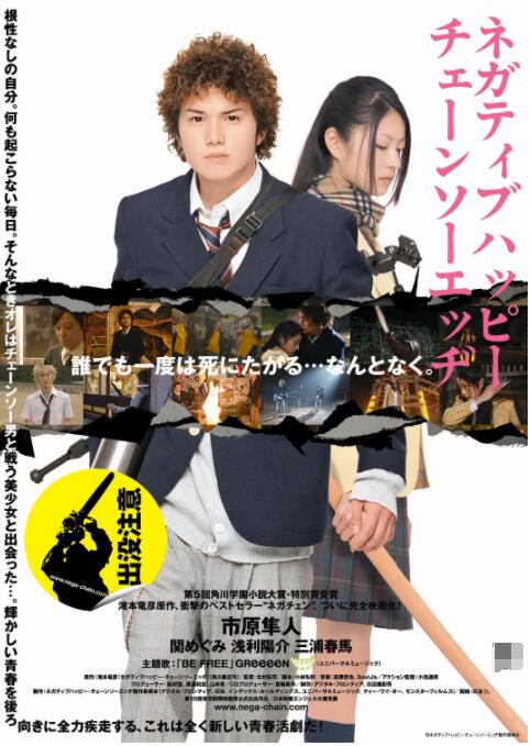 DVD无删减90分钟观看