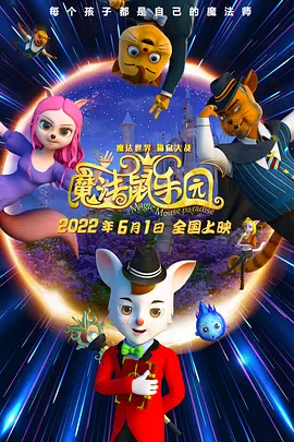 免费高清在线观看