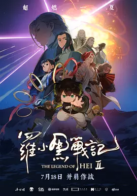 HD免费在线播放