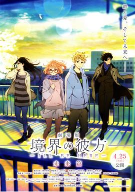 海报中，安以轩与安宰贤上演“食色”诱惑，尽展 张家辉荣升导演执导处女作 刘心悠吴家丽做主角 2013-04-12 影帝张家辉将会荣升导演之列，将首次执导拍摄一部重口味港产鬼片，并落实由高登女神刘心悠担任女主角，而近年再活跃影坛的实力派女星吴家丽亦演出一份子，纷纷支持家辉的导演处女作《盂兰神功》。